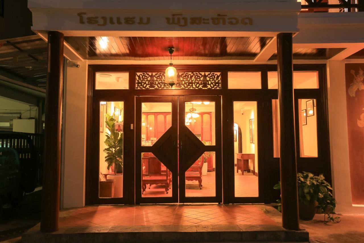 Phongsavath Boutique Hotel 비엔티안 외부 사진